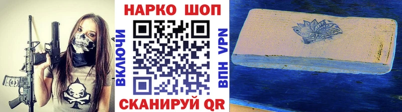 Наркошоп купить АМФ  Канабис  СК  МЕФ  Гашиш  Полесск
