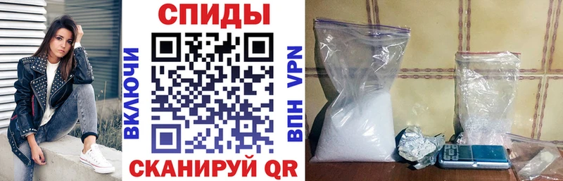 Купить закладки  Полесск  АМФ Розовый 