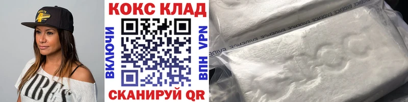 Cocaine Эквадор  Купить где  Полесск 