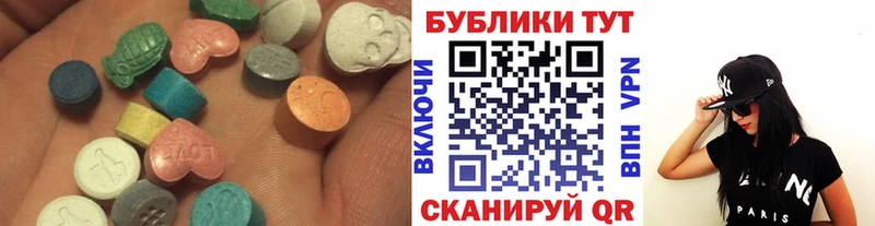 Купить закладки  Полесск  Ecstasy 280мг 