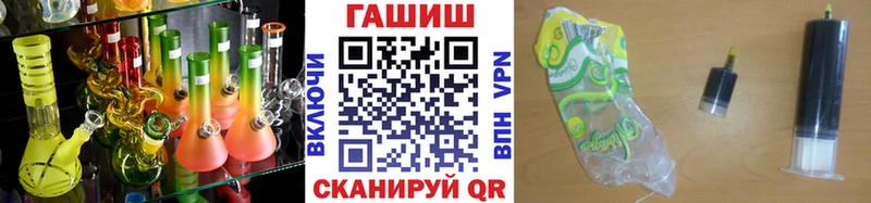 Купить закладки  Полесск  ГАШИШ Ice-O-Lator 