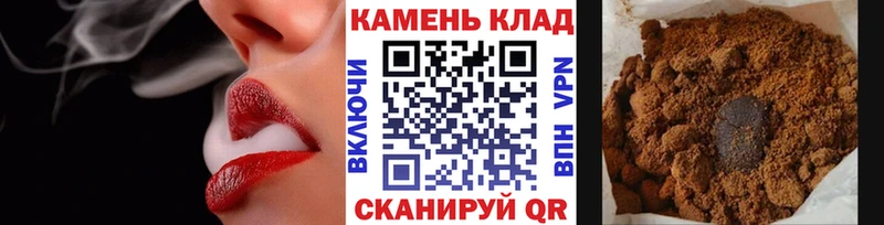 Гашиш hashish Полесск
