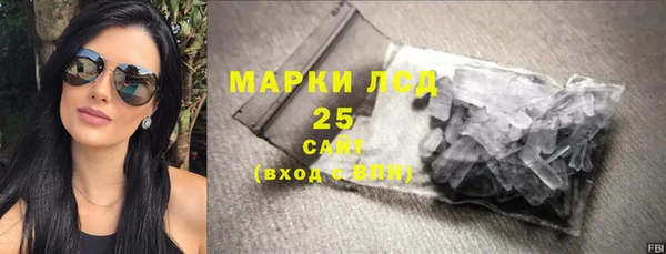 соль курить ск Горнозаводск