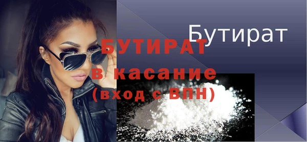 соль курить ск Горнозаводск
