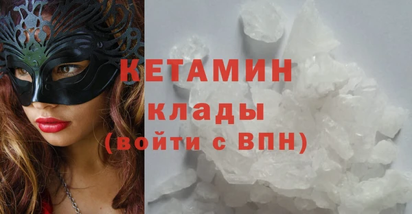 соль курить ск Горнозаводск