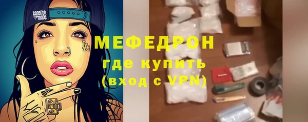 соль курить ск Горнозаводск