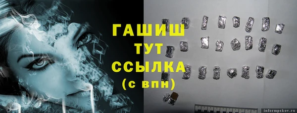 соль курить ск Горнозаводск