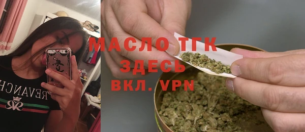 соль курить ск Горнозаводск