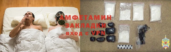 соль курить ск Горнозаводск
