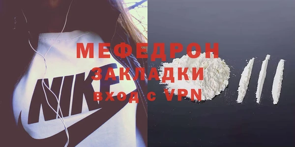 соль ск Горняк