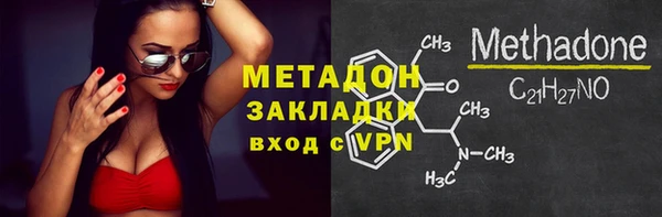 соль курить ск Горнозаводск