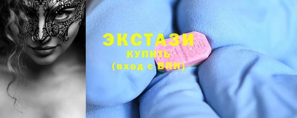 соль ск Горняк