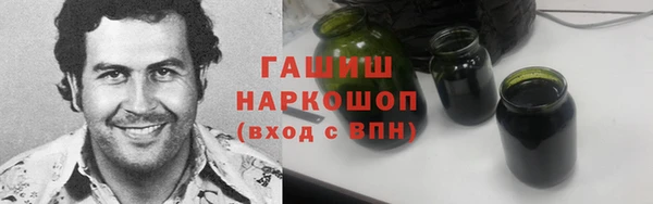 спиды Горно-Алтайск