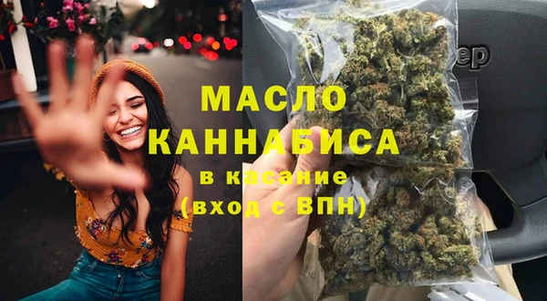 соль ск Горняк