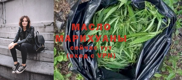 кристаллы Тихорецк