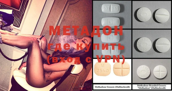 соль ск Горняк