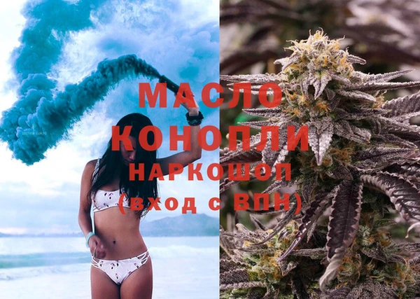 спиды Горно-Алтайск