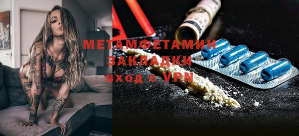бутират Тобольск