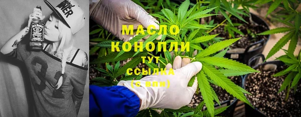 соль курить ск Горнозаводск