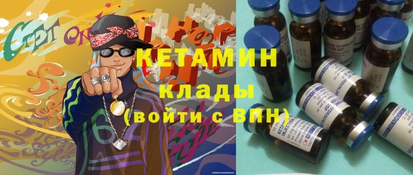 соль ск Горняк