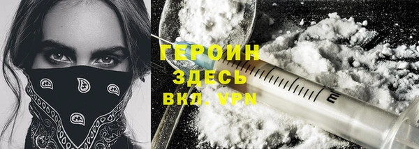 соль курить ск Горнозаводск