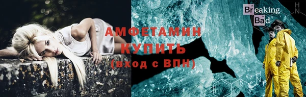 соль ск Горняк