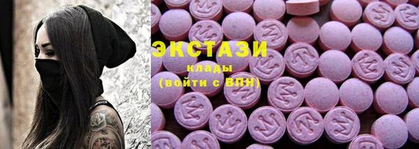 соль ск Горняк