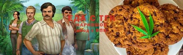 соль ск Горняк