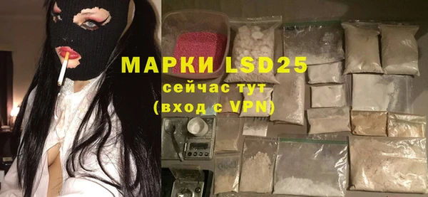 соль курить ск Горнозаводск