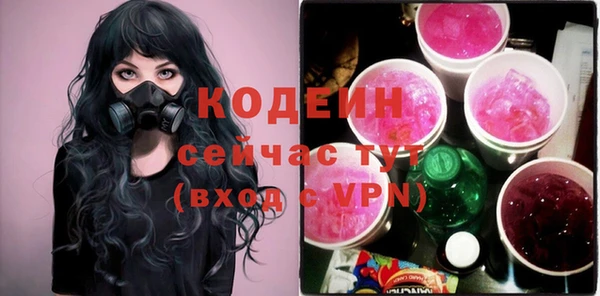 соль курить ск Горнозаводск
