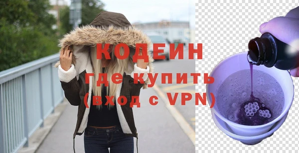 соль курить ск Горнозаводск