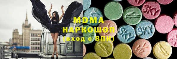 соль курить ск Горнозаводск