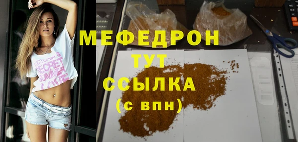 спиды Горно-Алтайск