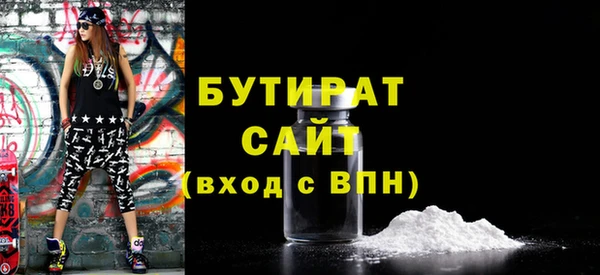 соль ск Горняк
