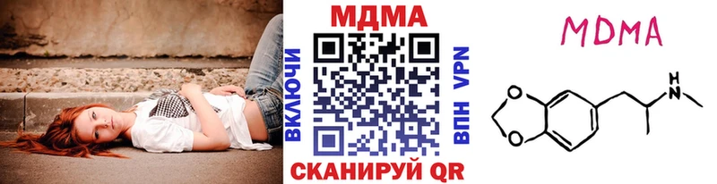 MDMA Molly  Купить где  Полесск 