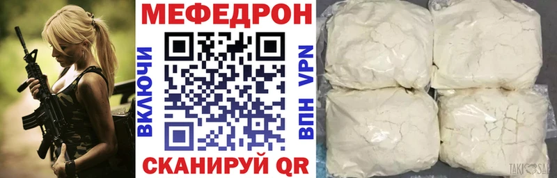 Купить Полесск МЯУ-МЯУ мука