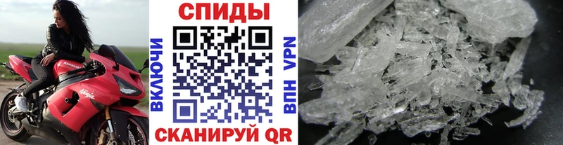 Первитин Декстрометамфетамин 99.9% Полесск