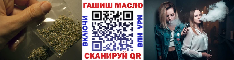 Купить где  Полесск  Дистиллят ТГК вейп с тгк 